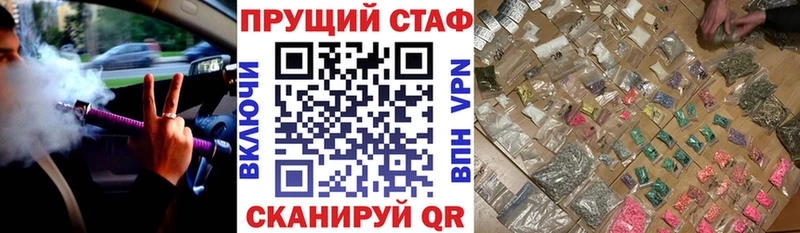 Виды наркоты Обнинск Амфетамин  МАРИХУАНА  ТГК  ГАШИШ  Меф  Cocaine  СК 