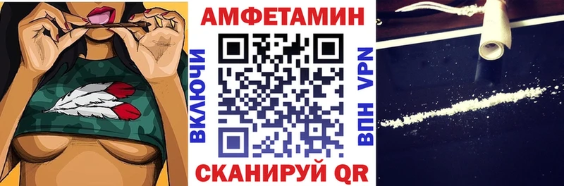Амфетамин 97%  кракен зеркало  shop формула  где купить наркотик  Обнинск 