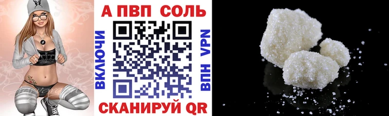 А ПВП крисы CK Обнинск