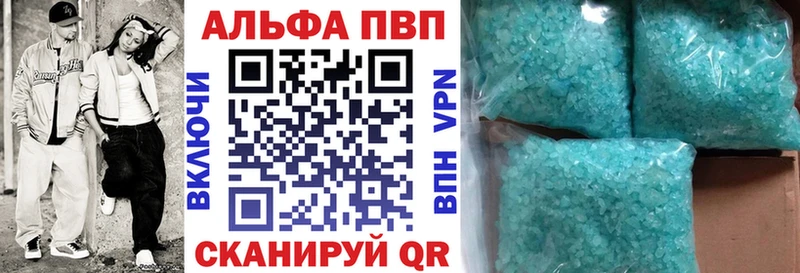 продажа наркотиков  Обнинск  Alpha PVP Crystall 