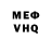 Кетамин VHQ torolave