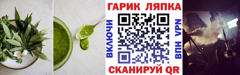 Печенье с ТГК конопля  продажа наркотиков  Обнинск 