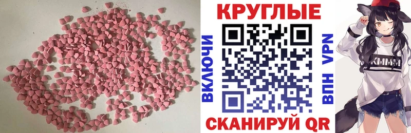 цена   Обнинск  гидра ТОР  Ecstasy 99% 