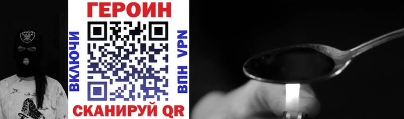 ссылка на мегу ссылка  где найти   Обнинск  Героин Heroin 