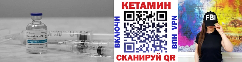 Кетамин ketamine  наркотики  Обнинск 