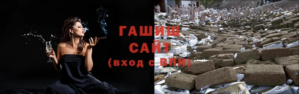 ГАЛЛЮЦИНОГЕННЫЕ ГРИБЫ Алзамай