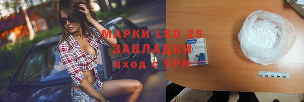 прущие крисы Алексин