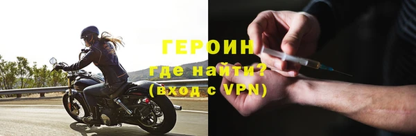 герыч Алексеевка