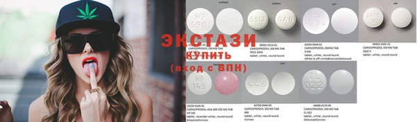 ГАЛЛЮЦИНОГЕННЫЕ ГРИБЫ Алзамай