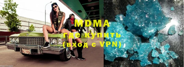 альфа пвп Арсеньев