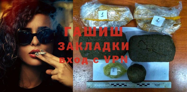 герыч Алексеевка