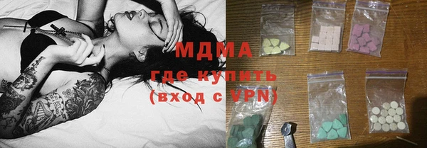 ГАЛЛЮЦИНОГЕННЫЕ ГРИБЫ Алзамай