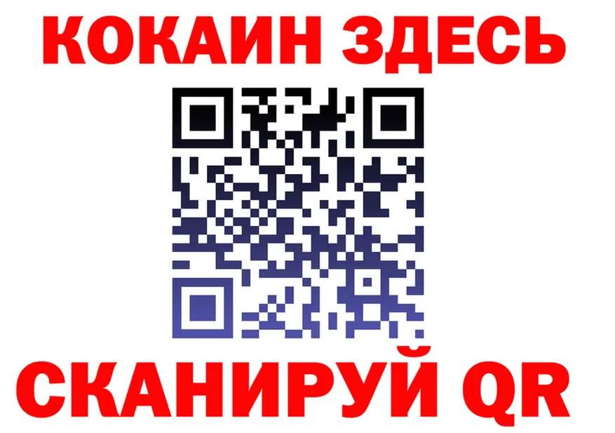 ГАШ VHQ маркетплейс это mega Обнинск