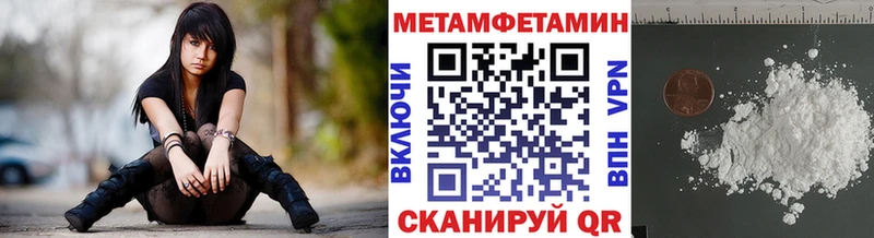 МЕТАМФЕТАМИН мет  Обнинск 