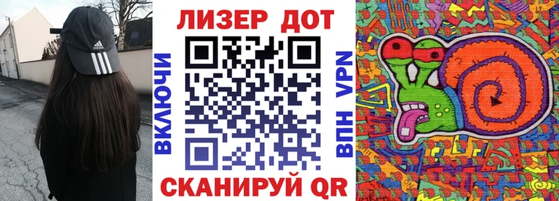 Марки 25I-NBOMe 1,5мг Обнинск