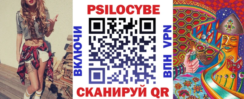 сколько стоит  Обнинск  Галлюциногенные грибы мицелий 
