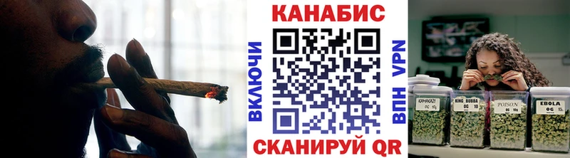 Канабис Ganja  дарнет шоп  blacksprut ссылка  Обнинск 